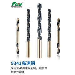 Fang Dawang 9341 stainless steel drill bit high-speed steel twist drill bit metal hole expander iron sheet opening drill bit expansion