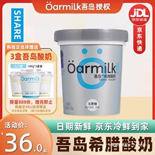 Oarmilk/��uϣ�D���̟o����ԭζ�����������Lζ�l����I�B�����