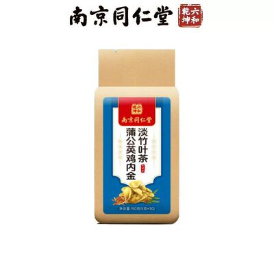南京同仁堂蒲公英淡竹叶鸡内金茶石清胆官方正品代发密文150g/袋|ms