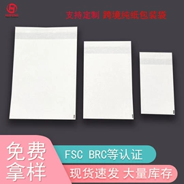 纸袋;复合包装制品;塑料食品袋