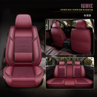 Suitable for Dongfeng Honda Seat cushion, seat cover - lafite-red-hao-fan-quan-surrounded-style-standard-edition
