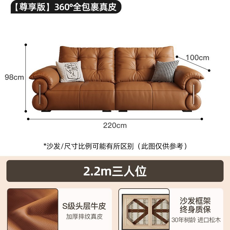 意式极简牛皮沙发轻奢直排新款法式复古大小户型客厅头层牛皮沙发|undefined
