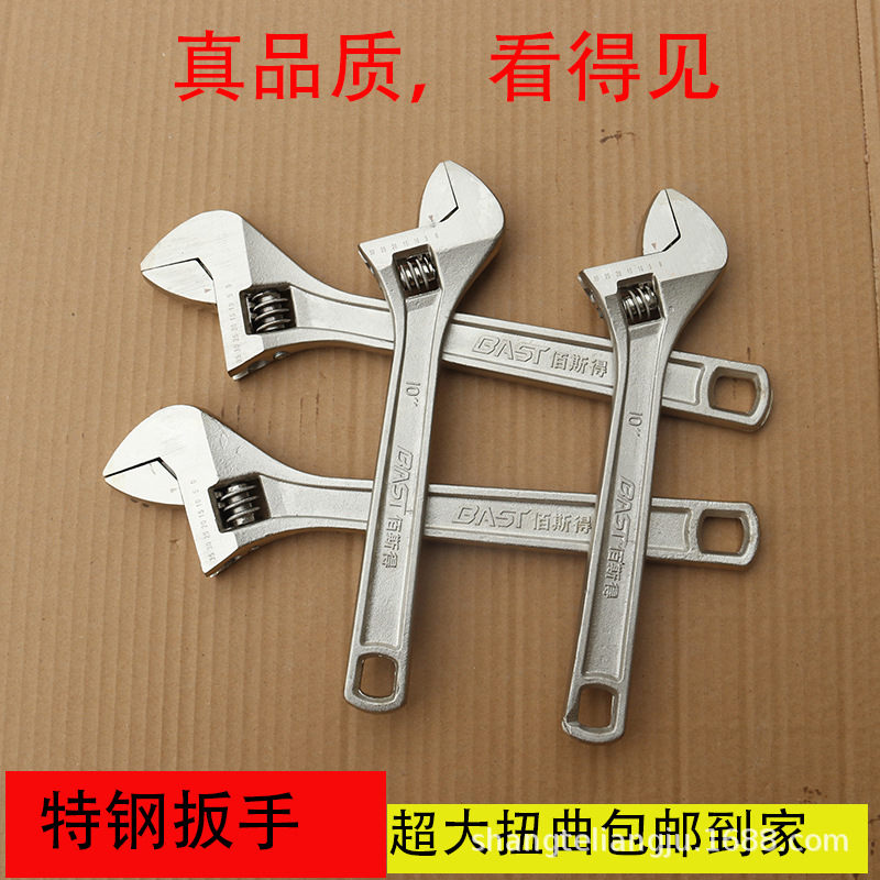 包邮活扳手锻打手动快速活口扳手12寸活动开口可调节扳手|ms
