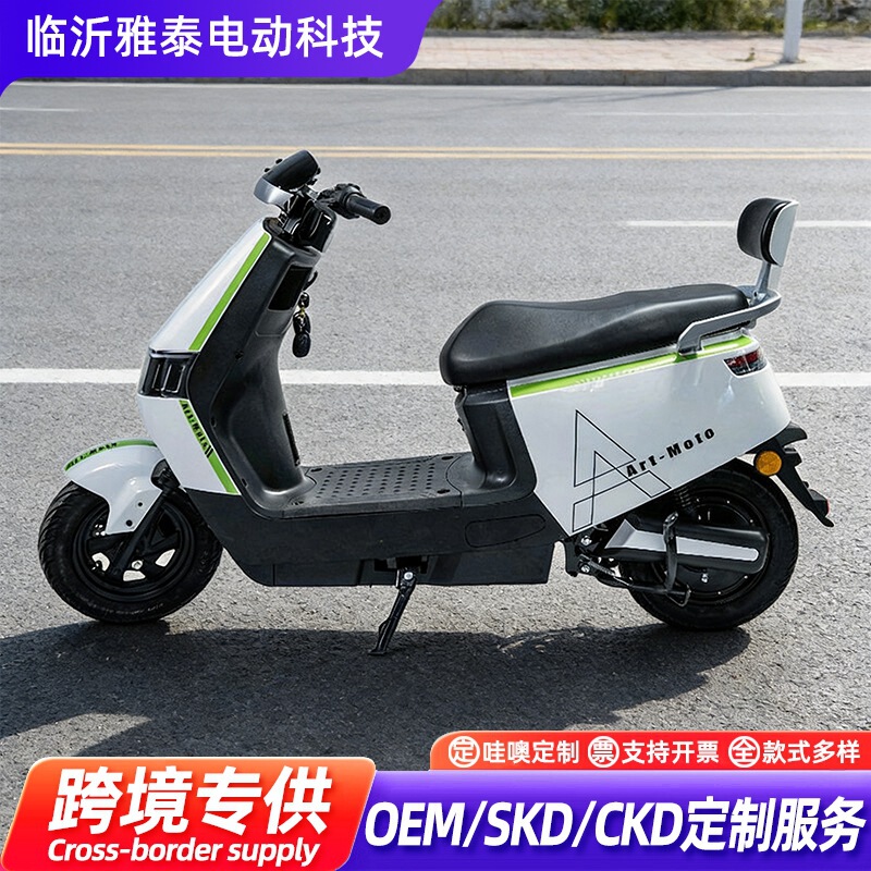 Cross-border best-selling affordable electric bicycles, EU-compliant electric motorcycles, adult-specific electric bicycles