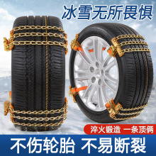 ������̥�����������¿�SUVԽҰ��ͨ����ѩ��Ӧ�����Ӵ���������