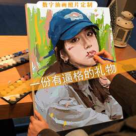 新款真人图片diy数字油画手绘油彩画填充填色丙烯画源头厂家批发