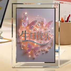 高级感生日快乐送礼专用高颜值水晶玻璃相框居家立体桌面装饰摆台