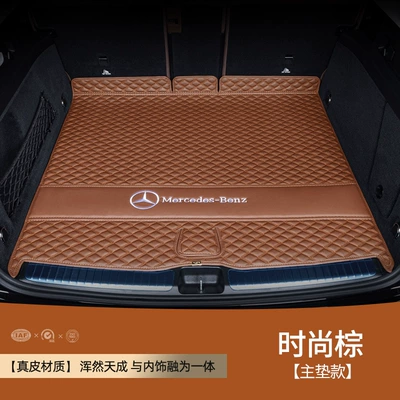 Trunk Mat | Suitable for Mercedes-Benz - leather-brown-main-cushion-no-smell-waterproof-wear-resistant-other