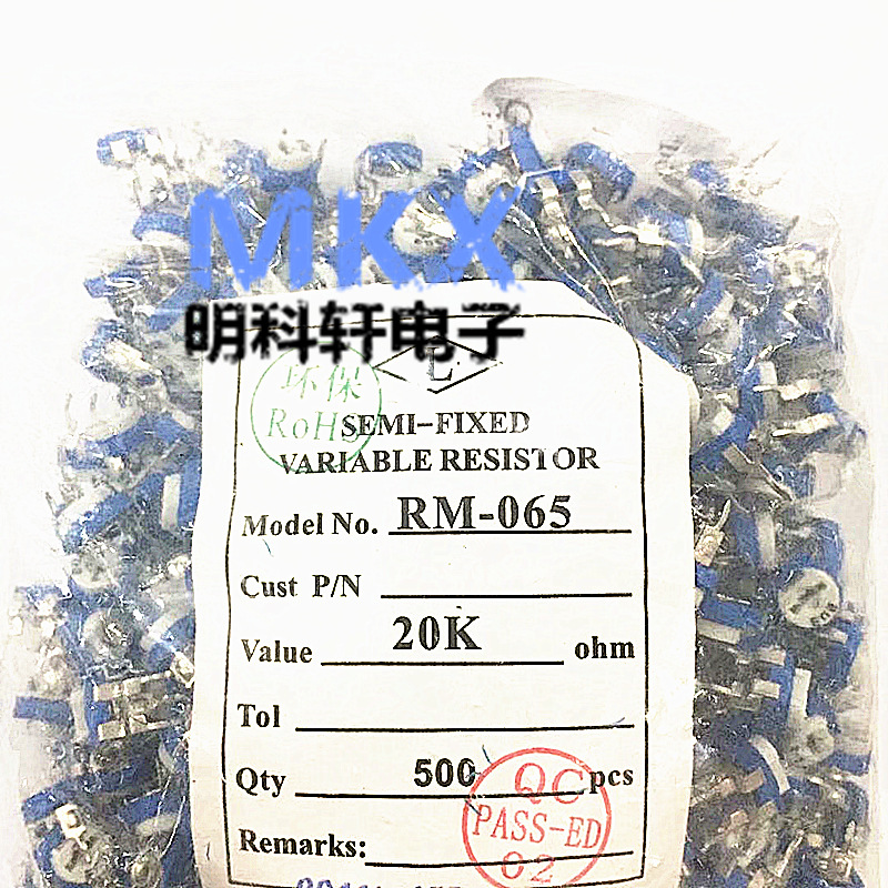 RM065-20K 卧式电位器 蓝白可调电阻