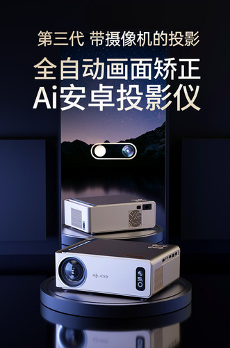 Rivizda Light Meter M7E Home Projector Smart Full Automatic Picture Correction 4K Home Cinema Projector