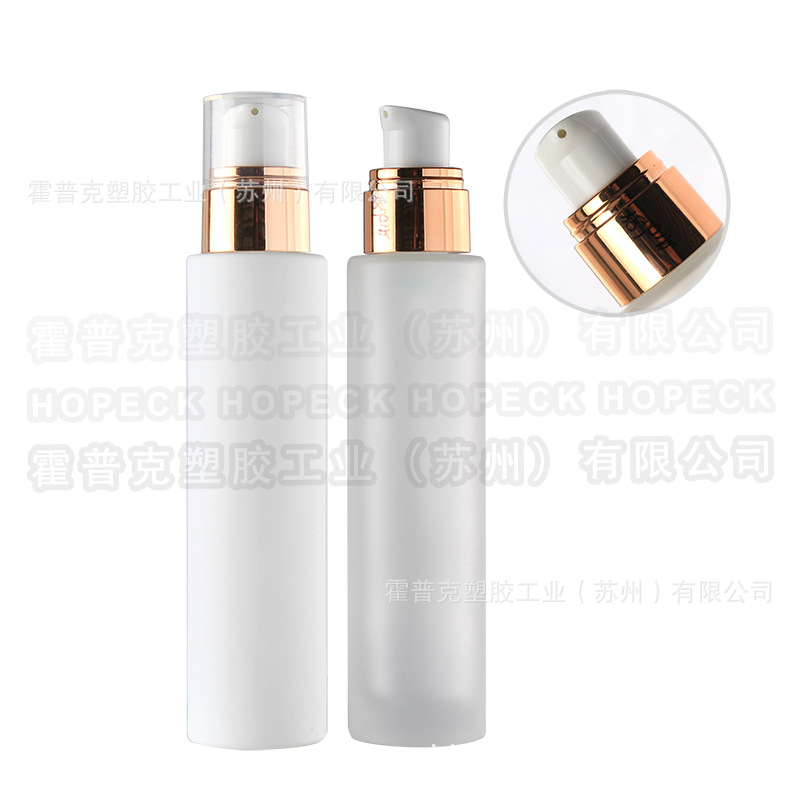期货HOPECK50ml18420喷白磨砂模制瓶身喷雾乳液小样分装空玻璃瓶