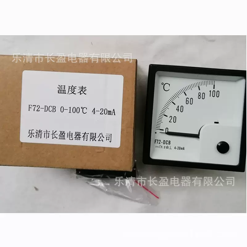 11船用仪器仪表交流电流表F72-DCB