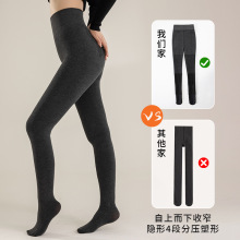 定制一线档收腹外穿条纹连裤袜秋冬分段微压加绒保暖灰色加厚高腰