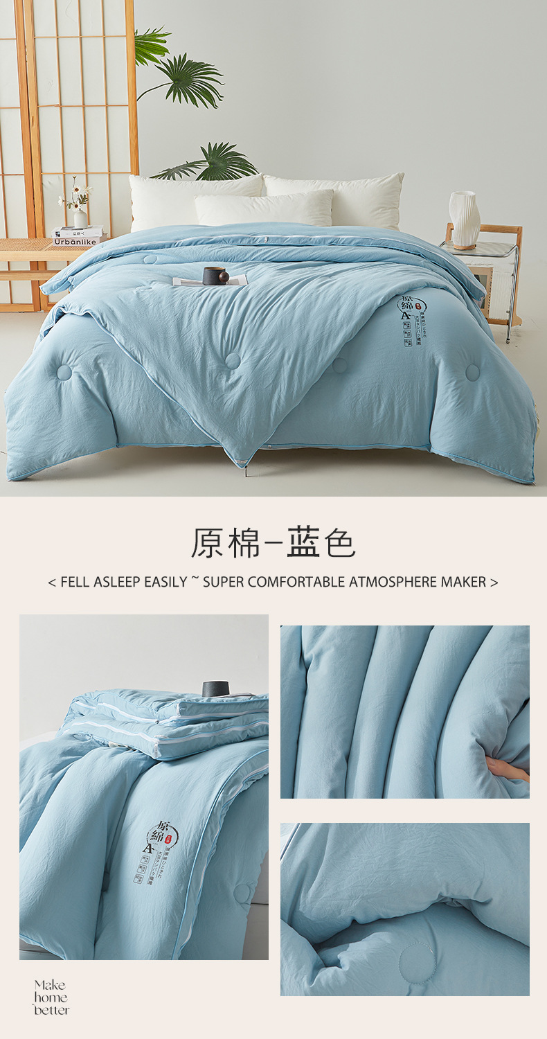 Class A Comforter Soybean Fiber Quilt Spring Autumn 2-in-1 Mother-Child Duvet Student Dormitory Single Person Thickened Winter Quilt Core