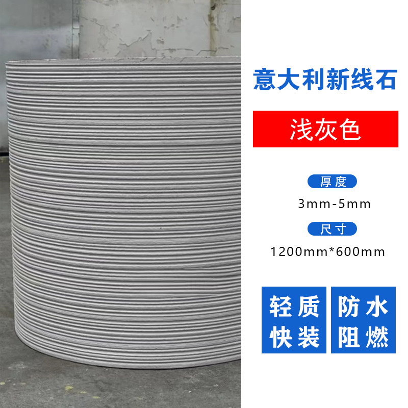 Nueva línea blanda, patrón de tela de piedra, vena de piedra, piedra de arrozal, porcelana blanda, piedra flexible ultrafina, tablero de pared de fondo interior y exterior