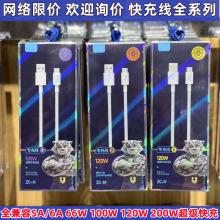 120W��俹�۔��������֙C��늾��m��V8��׿ iphone�A���W��1.2��