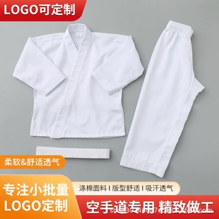 厂家直销空手道服儿童成人空手道训练专用服装吸汗透气道服涤棉