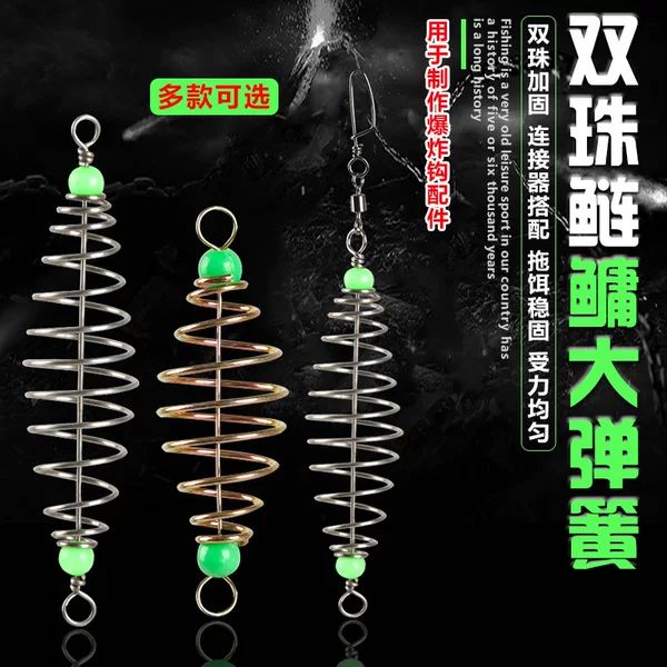 Olive-type double-bead silver carp spring stainless steel waist drum spring explosion hook accessories wholesale all kinds of fishhook fishing gear