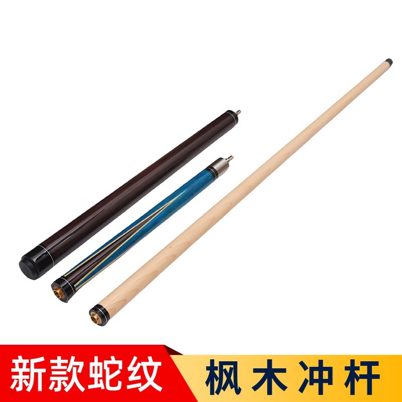 Nueva Punch Jump Rod 13,8 Punch Jump barra integrada club abierto