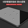 Applicable MINI tablet iPad Pro 9.7/11/12.9 -inch Protective sticker full -screen AIR5 arc -edge steel film