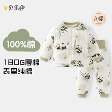 ���±���a��Ӥ�׶���ͯ��ů���º��޸���������������װ��ů��
