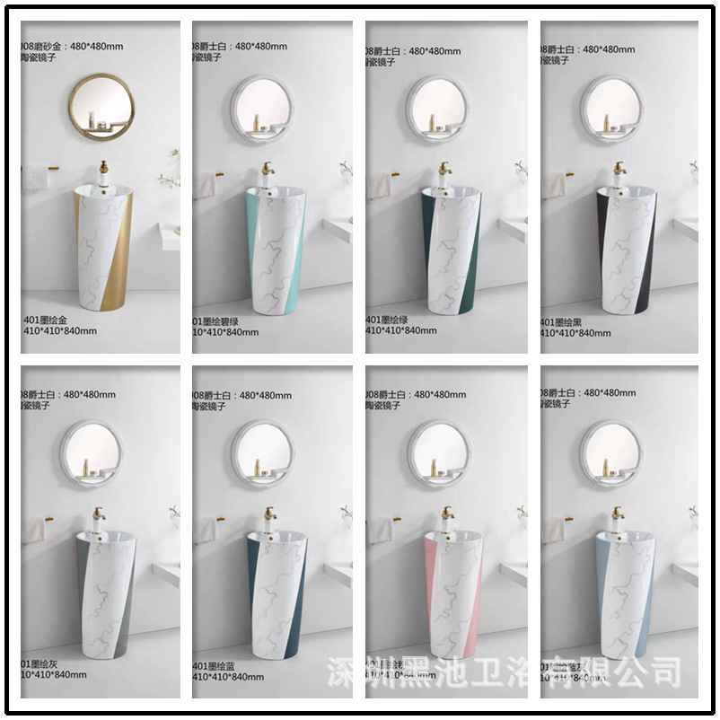 立柱盆小户型一体陶瓷洗手盆卫生间圆形阳台酒店彩色落地式创意