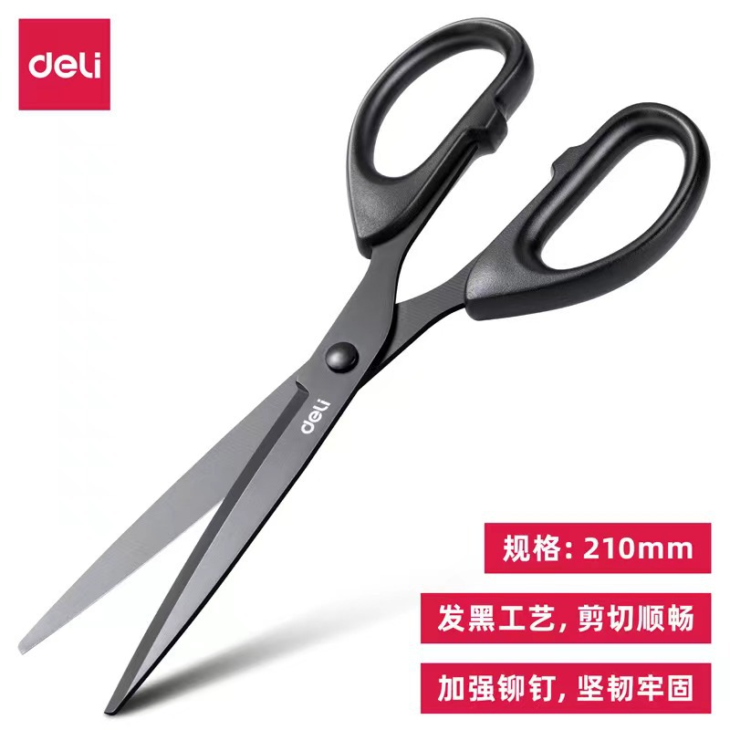 6010-S [블랙] 178mm