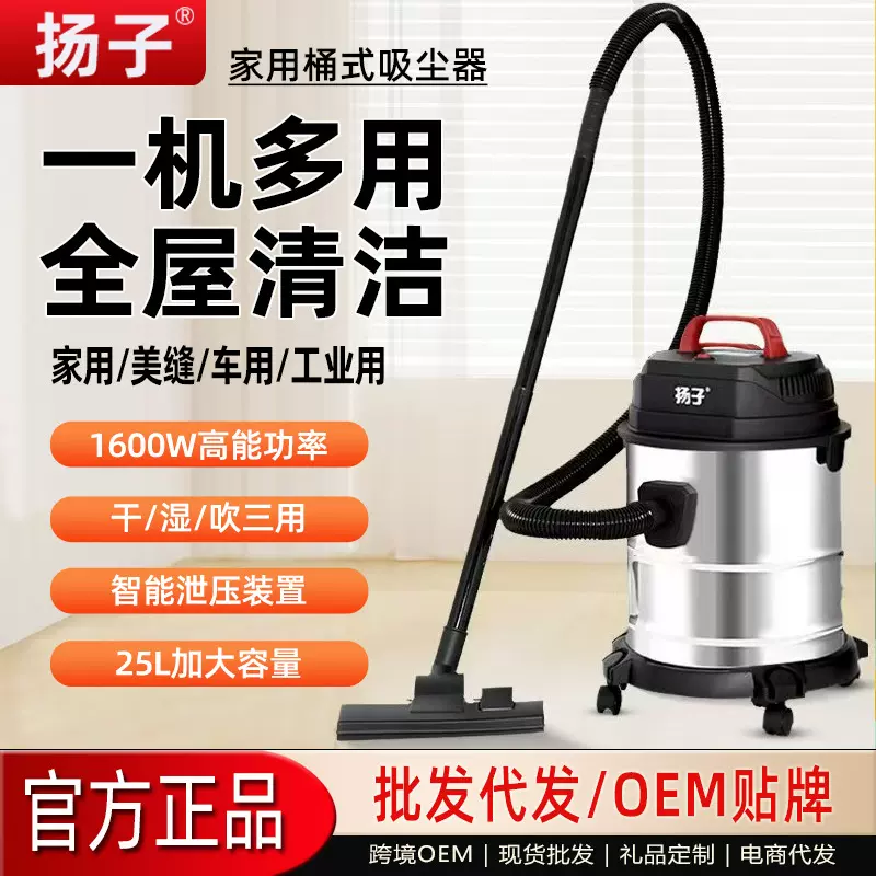 新款吸尘器干湿吹多用不锈钢吸水机商用家用工业大吸力吸尘机跨境