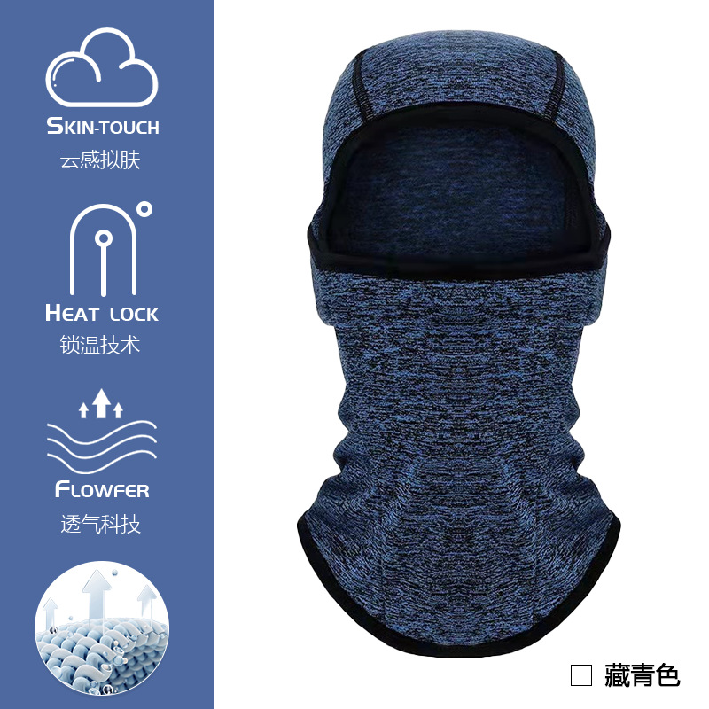 Pasamontañas niños capucha a prueba de viento caliente al aire libre casco interior cubierta polar cuello protección máscara esquí