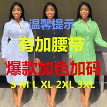 YX9136爆款 跨境欧美女装 秋款时尚纯色衫衣连衣裙可或不含腰带