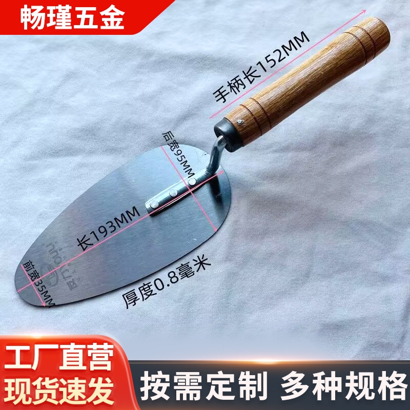 手柄可敲击长柄尖头灰匙桃型圆头灰铲抹泥刀贴砖工具抹灰刀抹灰铲