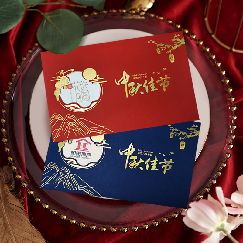 Factory spot wholesale new high-grade Mid-Autumn Festival greeting cards hollow Mid-Autumn Festival cards to send customers to send employee benefits Factory spot wholesale new high-grade Mid-Autumn Festival greeting cards hollow Mid-Autumn Festival cards to send customers to send employee benefits