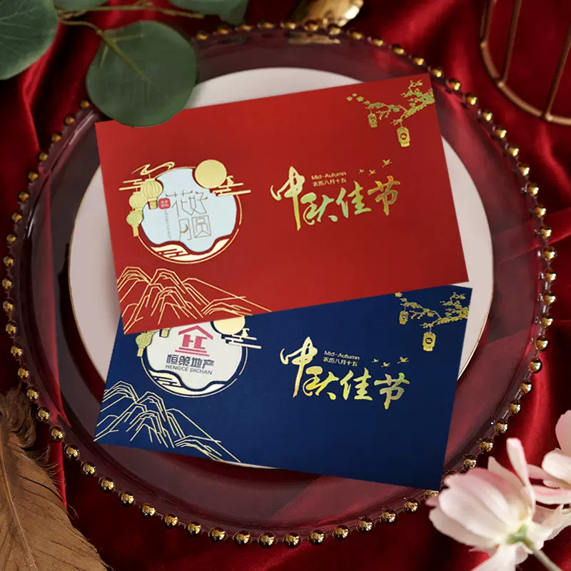 厂家现货批发新款高档中秋节贺卡镂空中秋卡片送客户送员工福利