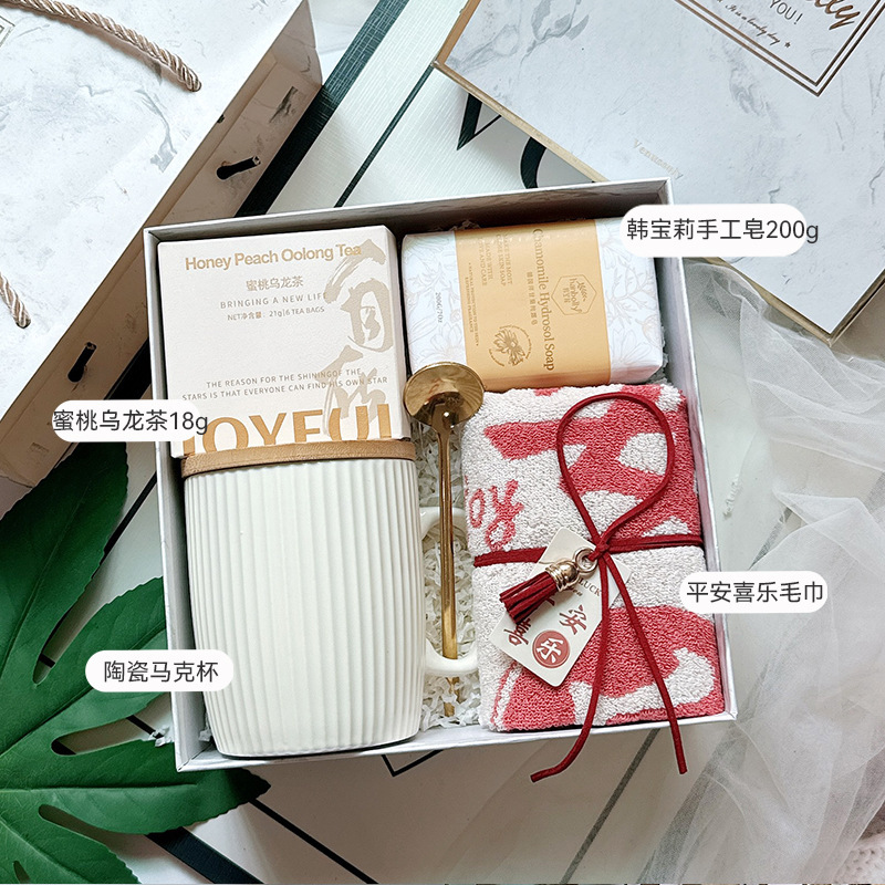 轻奢森系伴手礼结婚公司年会员工生日福利入职妇女节毕业教师礼品|undefined