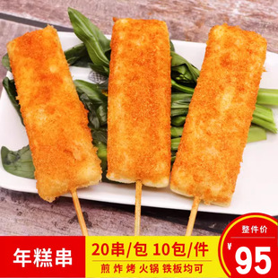 �W�t��⴮�����F�崮��ը��20��һ����ɫ�P�|�������C����ʳ��