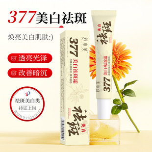 ��Сܽ�������˪�����wɫ�������c�����̝����ư���������˪20g