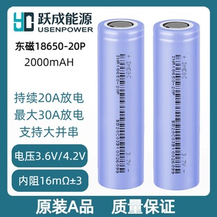 |18650늳2000mAH15Cԭb20P@ֹߟo˙CĦ늳