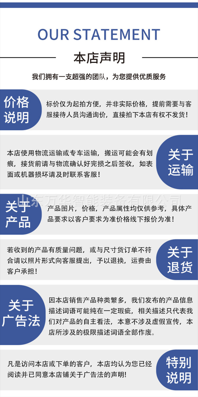 公司实力 (1).jpg