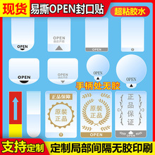 ˺NOPENN͸ֲoճgֱozƺгlzӡˢ