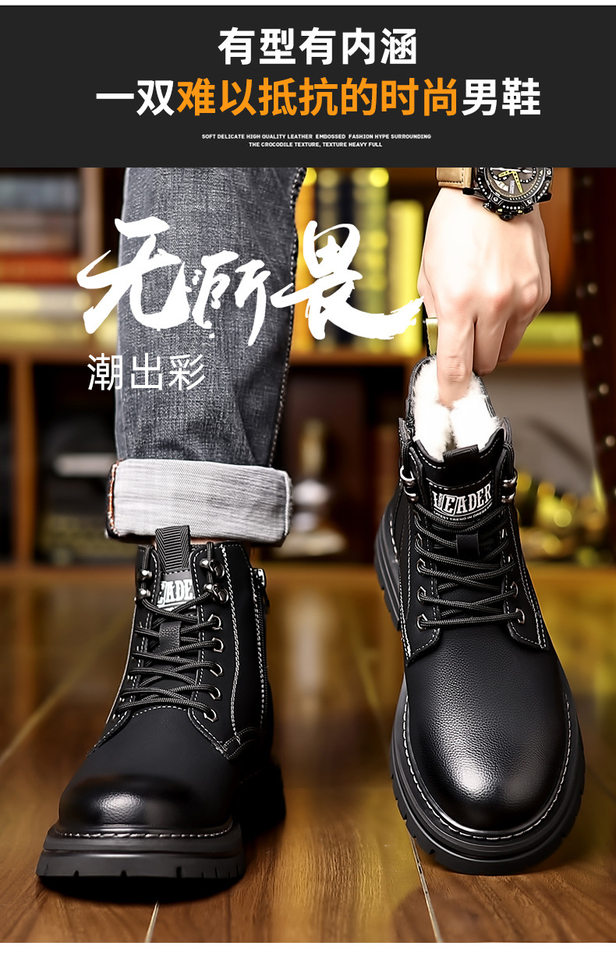 Giày bốt nam cổ cao lót lông giữ ấm kiểu Martin, gót 3-5 cm — QS666 cộng với nhung đen chi tiết 4