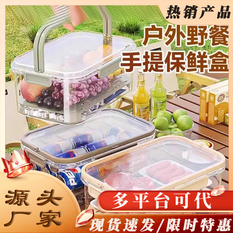 Caja bento portátil de gran capacidad, caja de conservación portátil, refrigerador, comida, picnic, caja sellada de frutas, campamento al aire libre, excursión de primavera