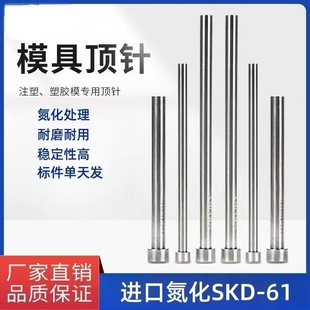 SKD61�M�ڵ���ģ����픗U����ᘱ���˾Ͳ���z����ǘ˶� ��
