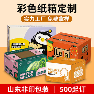 ӡˢ�S��ɫ���䶨���������f����м�Ӳ���㼈��aƷ���b�ж���