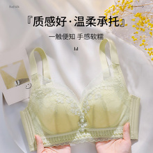 夏季薄款内衣女聚拢文胸收副乳调整型无痕透气蕾丝超薄款高档批发