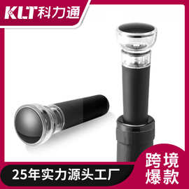 工厂酒具红酒瓶塞葡萄酒保鲜硅胶真空酒塞红酒瓶塞 彩盒包装
