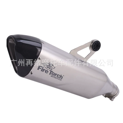 Exhaust pipe — for Bmw Motorcycle Sports Car - xr-stainless-steel-tail-section