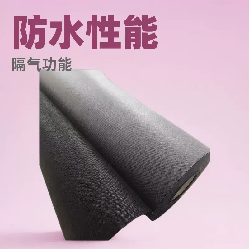 钢结构屋面墙体防水隔气膜聚酯布补漏白色0.3/0.49厚防水材料卷材