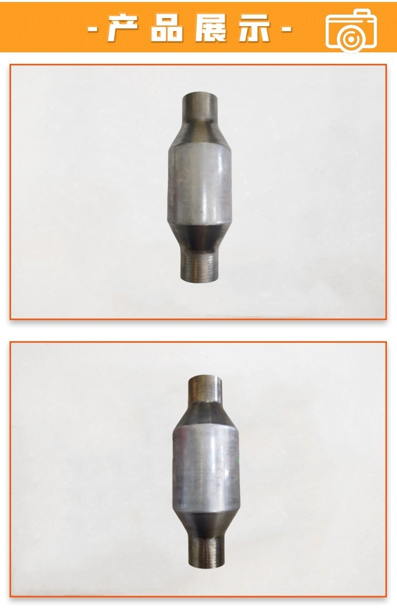 EPA Universal Package Three-way Catalytic Converter Automotive Exhaust Parts Exhaust Purification Catalytic Conversion Annual Review