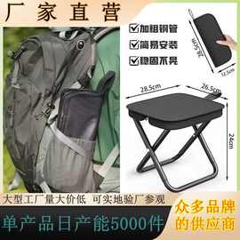 手包小马扎钓鱼折叠椅子户外露营便携排队神奇轻便口袋椅凳野营