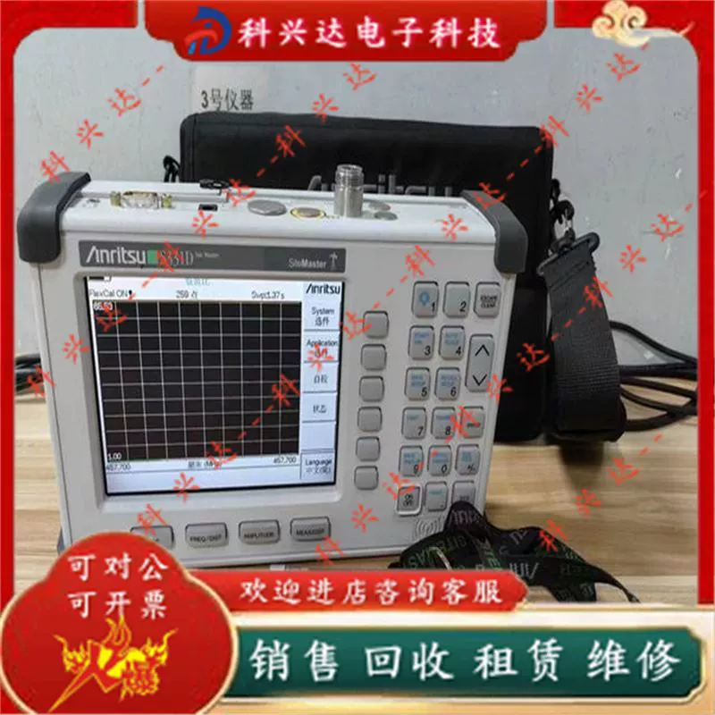 Анрицу Анрицу S331D | Анализатор питателя S332D в хорошем состоянии, номер функции